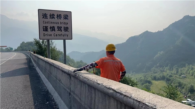 微信图片_20230728092244.jpg