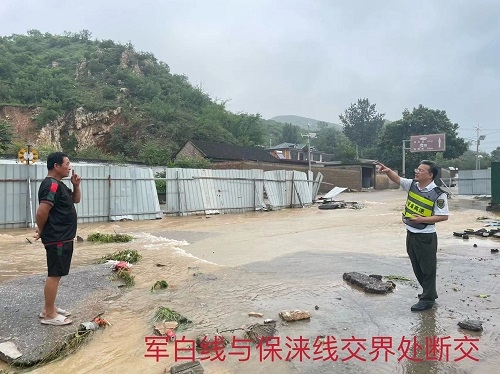 2地方道路调查.jpg 2地方道路调查.jpg