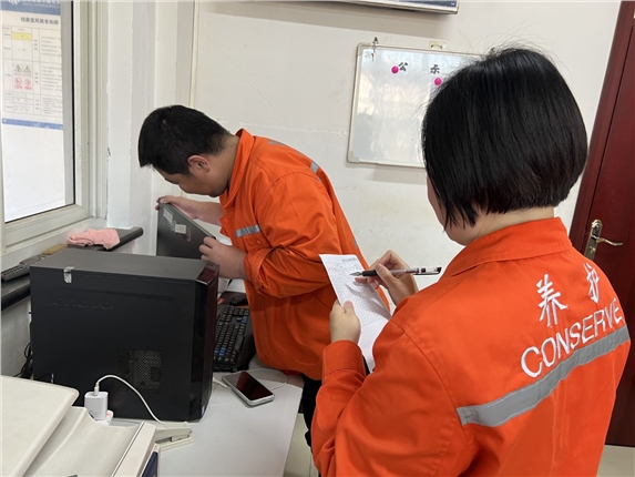 QQ图片20231117102837.jpg QQ图片20231117102837.jpg