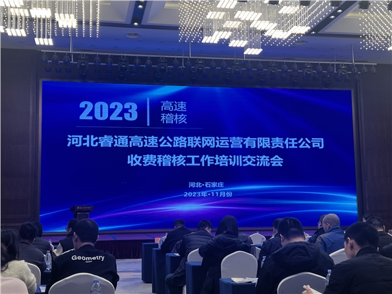 微信图片_20231127155054.jpg 微信图片_20231127155054.jpg