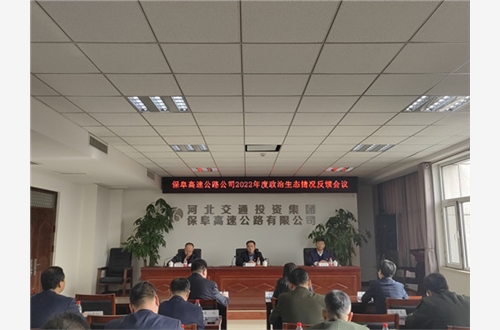 微信图片_20231206172542.jpg 微信图片_20231206172542.jpg