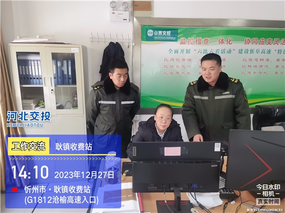微信图片_20231228150828.jpg 微信图片_20231228150828.jpg