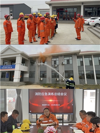 微信图片_20240321163719.jpg 微信图片_20240321163719.jpg