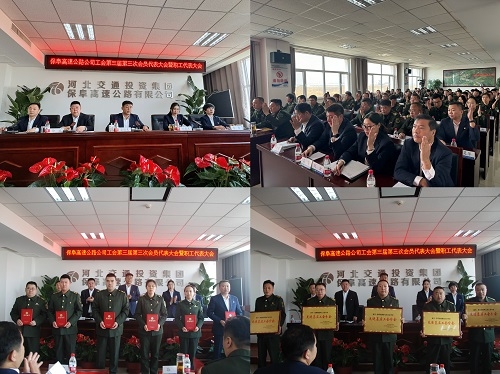 微信图片_20240322152655.jpg