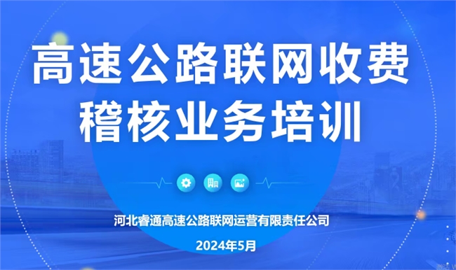 微信图片_20240510151529.png 微信图片_20240510151529.png