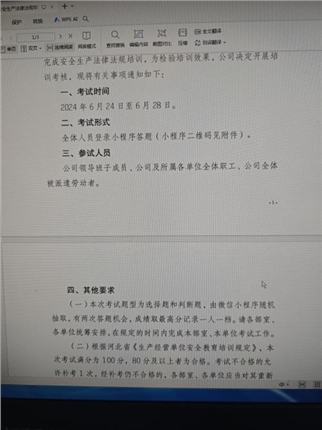 fdc4921aacc6db43f0bc0a4ef4acdd6(1).jpg
