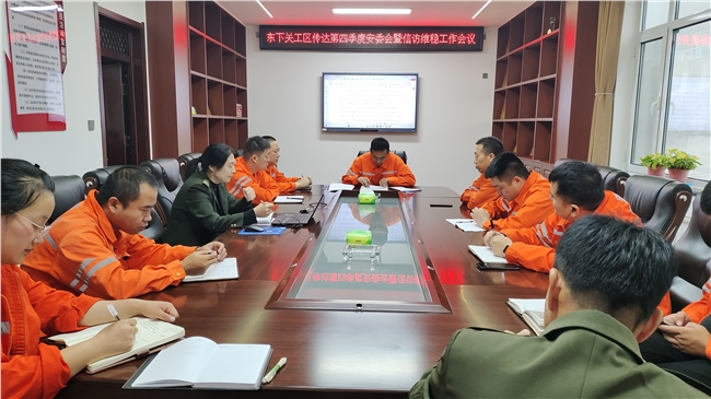 微信图片_20240929124329.jpg 微信图片_20240929124329.jpg