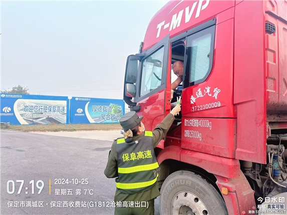 mmexport1729818402302.jpg