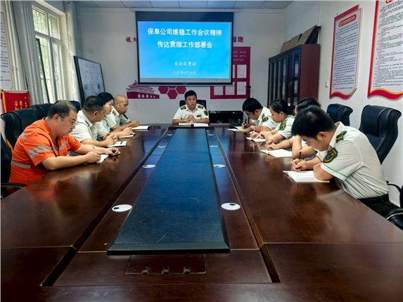 2025.08.29信访维稳会议照片.jpg 2025.08.29信访维稳会议照片.jpg