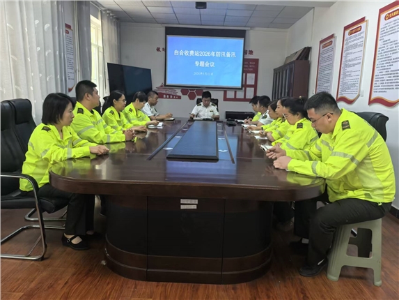 防汛备汛.jpg